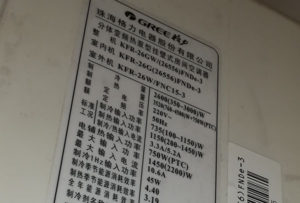 华坪格力空调维修电话是多少