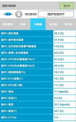 华坪中央空调维修电话是多少